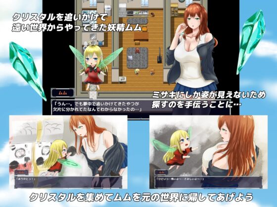 Floreium [Smartphone Play Edition]