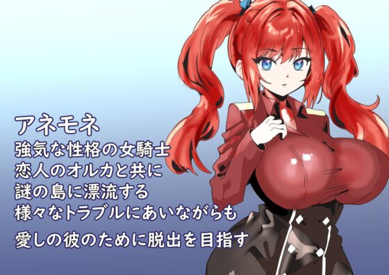 弱者無用の蛮族NTR村～僕の彼女は強者のもの～ [S2] | DLsite 同人 - R18