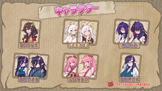 鬼ごっこデラックスエディション(魔界あ号営業所) - FANZA同人