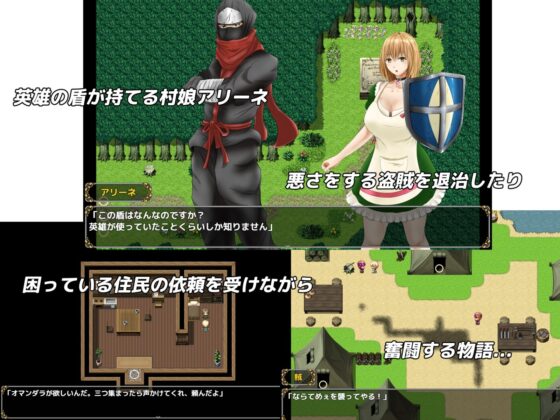 マクチュリスの盾(おっぽーる) - FANZA同人