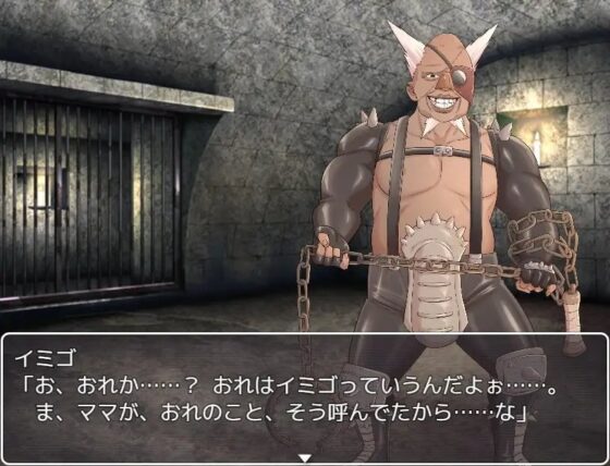 忌子【DL Play Box版】 [ファッキンフェアリー] | DLsite