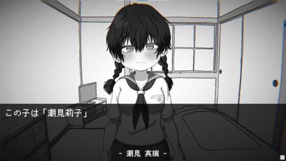 姪路〜姪っ子おさわりシミュレーション〜 [あんじゅ☆でぃっしゅ] | DLsite 同人 - R18