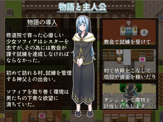 The Pure Saint's Shameful Ritual