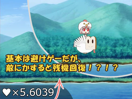 バードライド(メロウ紙芝居) - FANZA同人