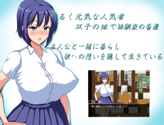 夏日回憶～淪陷的被寢取彼女們～【DL Play Box版】