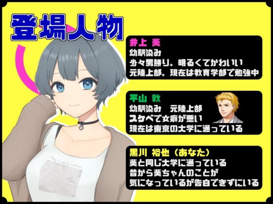 気になるあの子と宅飲みループ [Eiciffee] | DLsite 同人 - R18