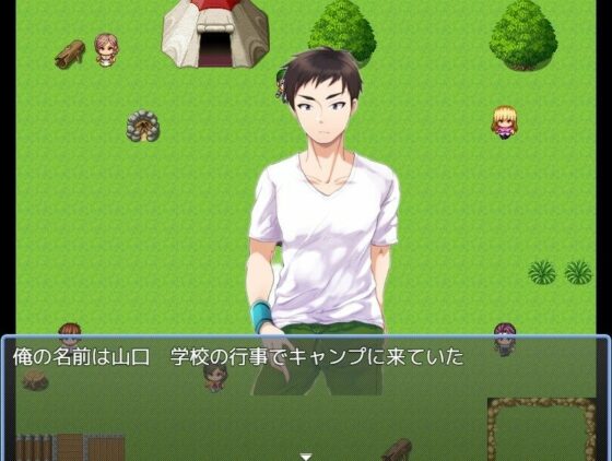 もしもキャンプ先のトイレが男女共用だったら(えちえちげーむず) - FANZA同人