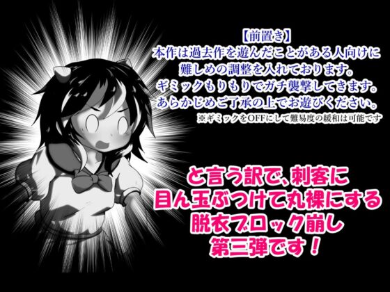 脱ブロアマノジャク Death March(Bee Cradle) - FANZA同人