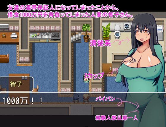清楚系人妻のAV企画チャレンジ!〜借金背負った人妻が夫に内緒でAV出演!〜【DL Play Box版】 [レーゲ連合王国] | DLsite