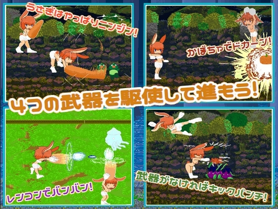 トライアンと森のしれん [さす幻] | DLsite 同人 - R18