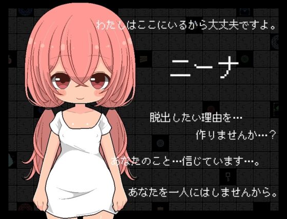 あっちもこっちもちらちら見えてる脱出ゲーム [らびっとだっしゅ] | DLsite 同人 - R18