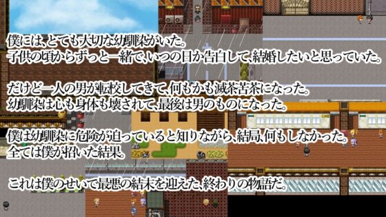 ～王子様・外伝～雌豚王子は何処まで落ちる [テディ✕3] | DLsite 同人 - R18