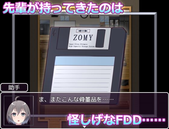 My Senpai and I: A Digital Realm Escapade