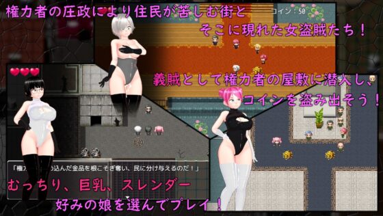 盗っ人娘とエロ屋敷 [生饅頭] | DLsite 同人 - R18