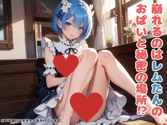 Le○tan's Erotic Block Breaker (AILAB)