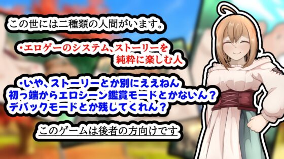 Outdoor Girlfriend ~Want to Get Lovey-Dovey in Broad Daylight?