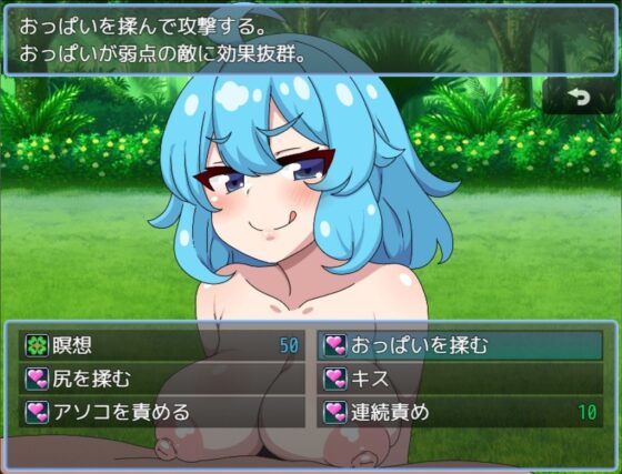 Succubus Labyrinth: Escape from Seduction Dungeon