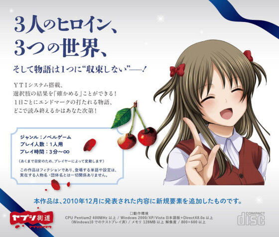 Confirming Dreams (Yapushi Kaido) - FANZA Doujin