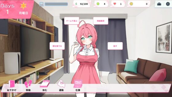 Re:Sister―妹とふたり、ひみつの同棲生活― [アラン・マイヤー] | DLsite 同人 - R18