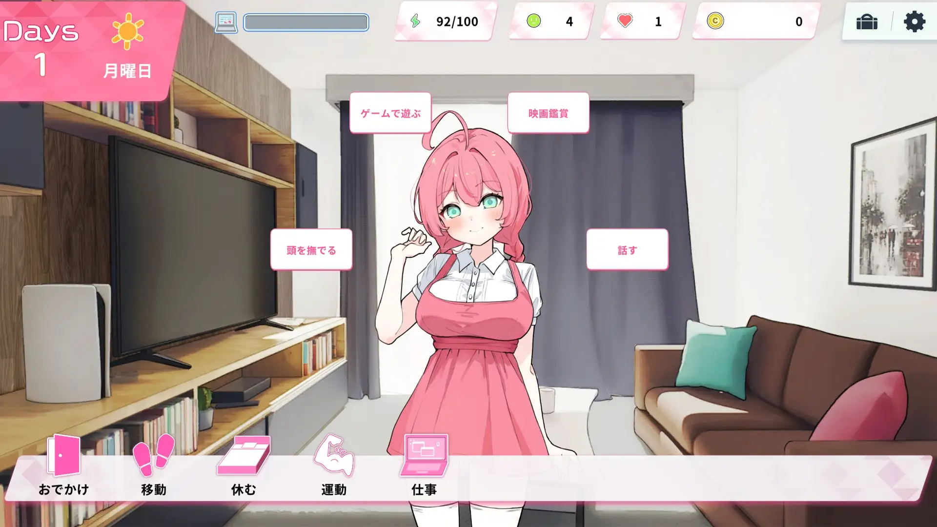 Re:Sister―妹とふたり、ひみつの同棲生活― [アラン・マイヤー] | DLsite 同人 - R18