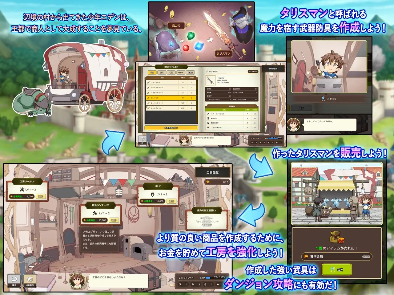 神彩の乙女 ～売れすぎた彩視る商人～ [ダイジョビ研究所] | DLsite 同人 - R18