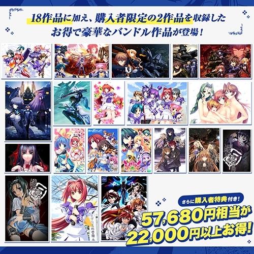 アージュメモリアルバンドル [aNTIQ] | DLsite 美少女ゲーム - R18