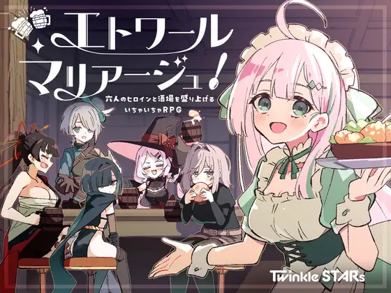 Étoile Mariage! - A Cozy Harem RPG with Six Heroines