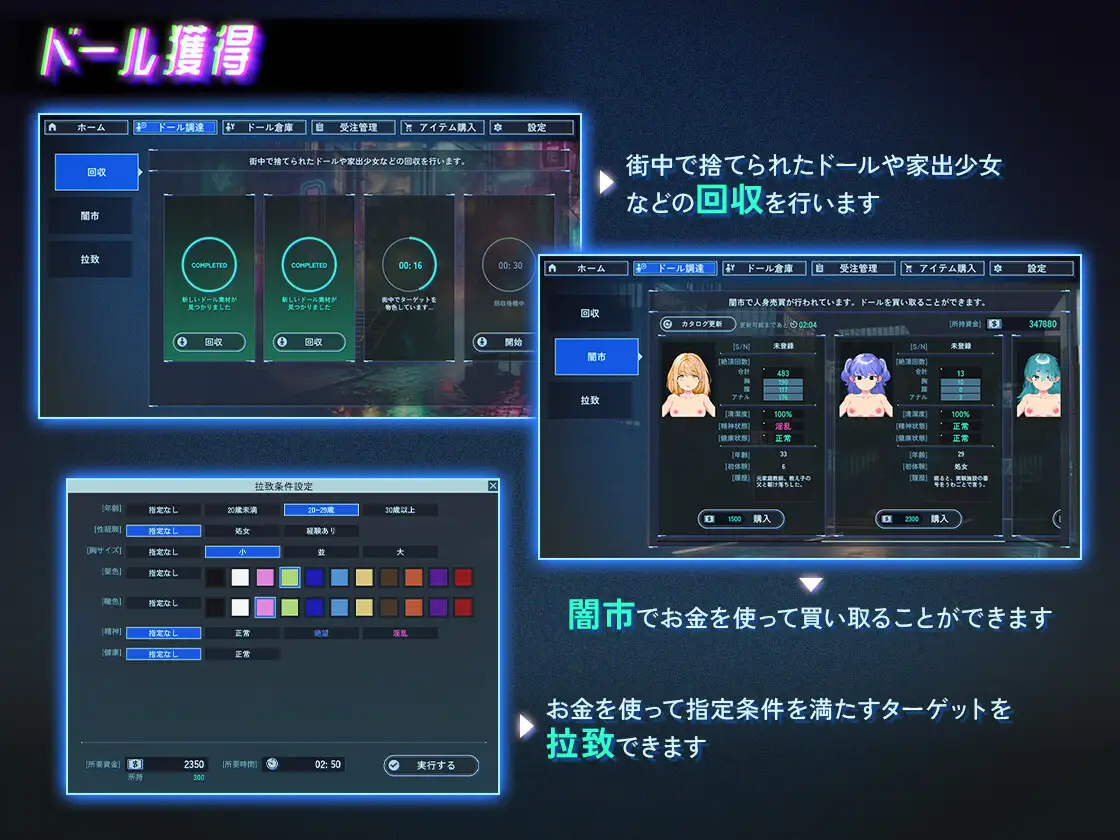 アンダーシティドールショップ [九龍バター工場] | DLsite 同人 - R18