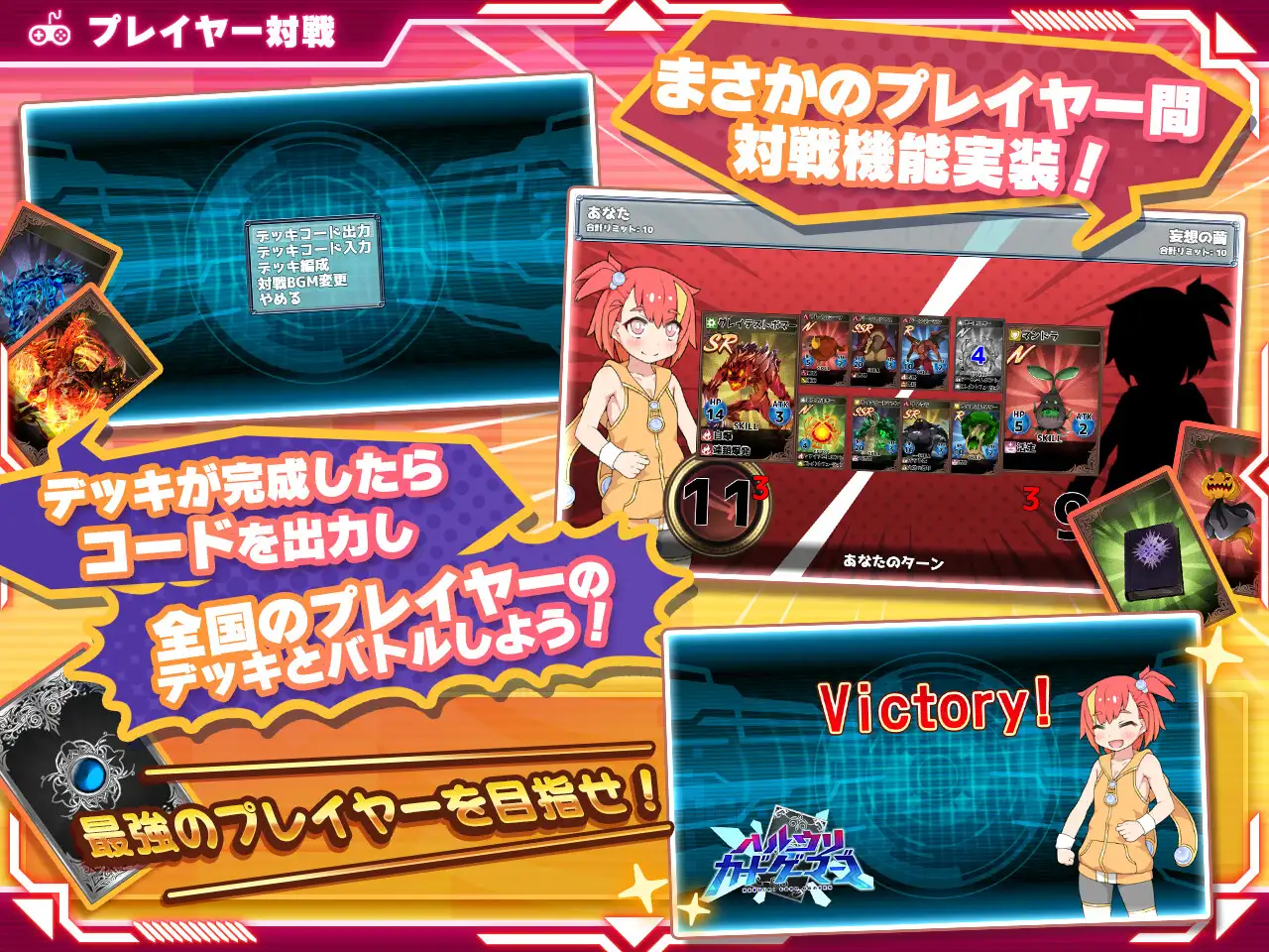 ハルウリカードゲーマーズDLC [妄想の繭] | DLsite 同人 - R18