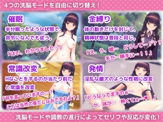 【Android版】洗脳アプリで清楚なお嬢様をドスケベ調教するシミュレーション [dobuworks] | DLsite
