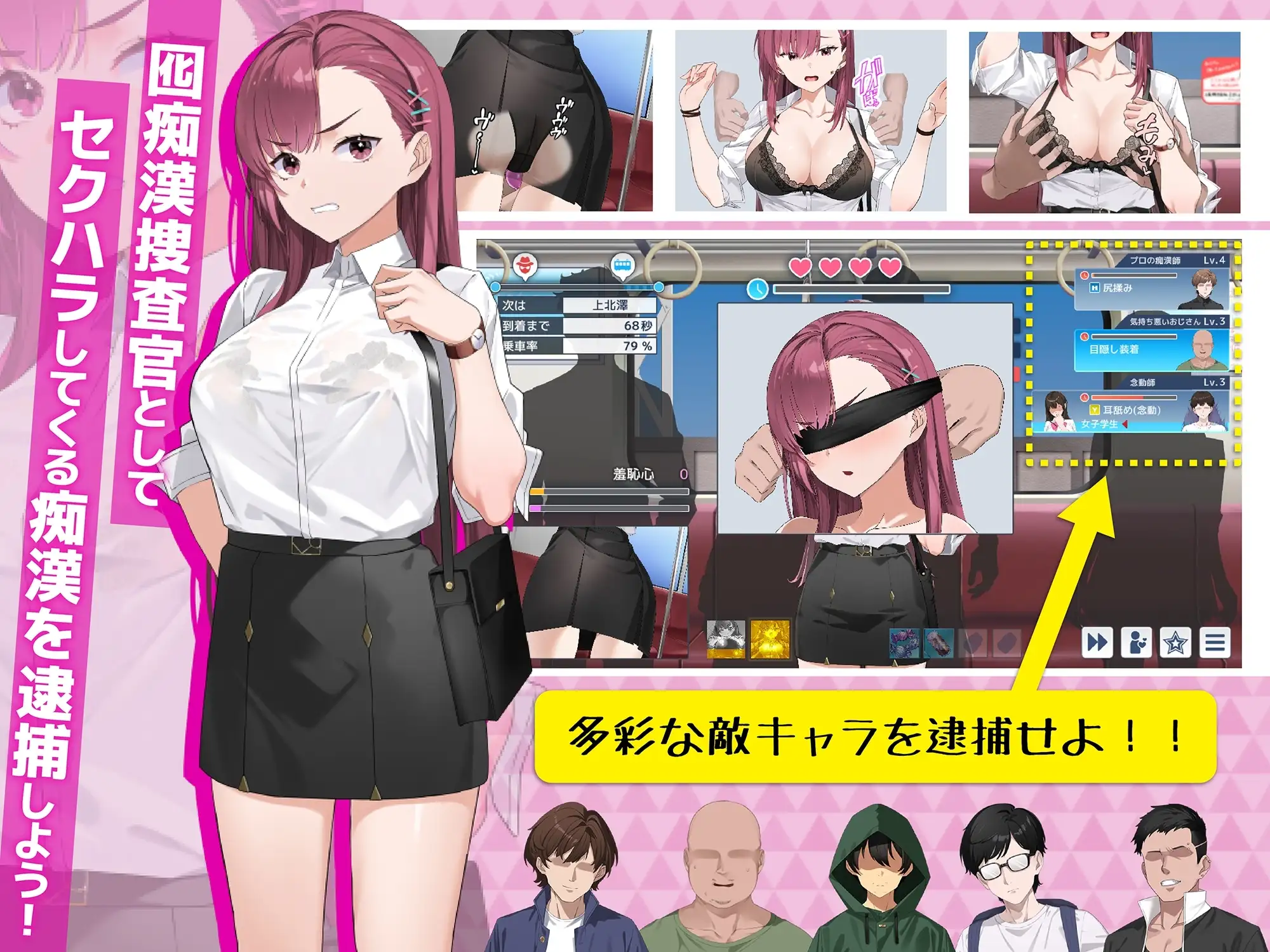 【スマホ版】囮痴○捜査官リナ [メタモルフォーゼ] | DLsite