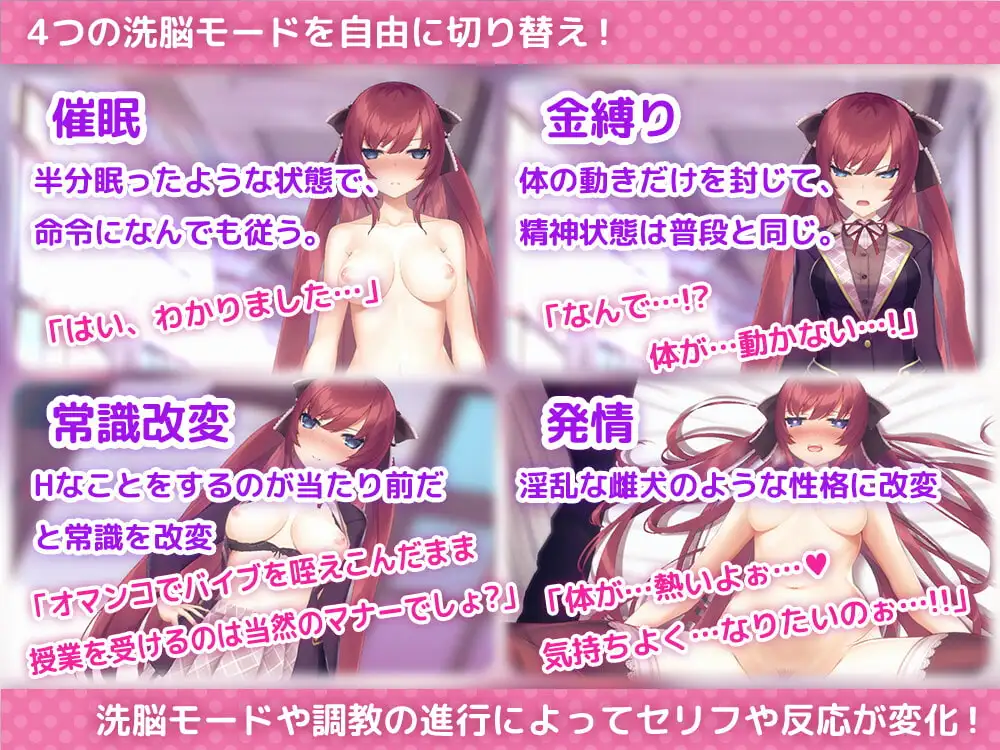 【スマホ版】洗脳アプリで高飛車なお嬢様を好き放題するシミュレーション [dobuworks] | DLsite