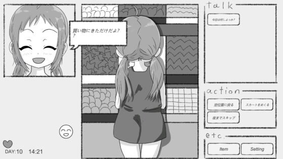 もしも駄菓子屋さんになれたなら [Korokoro Lab] | DLsite 同人 - R18