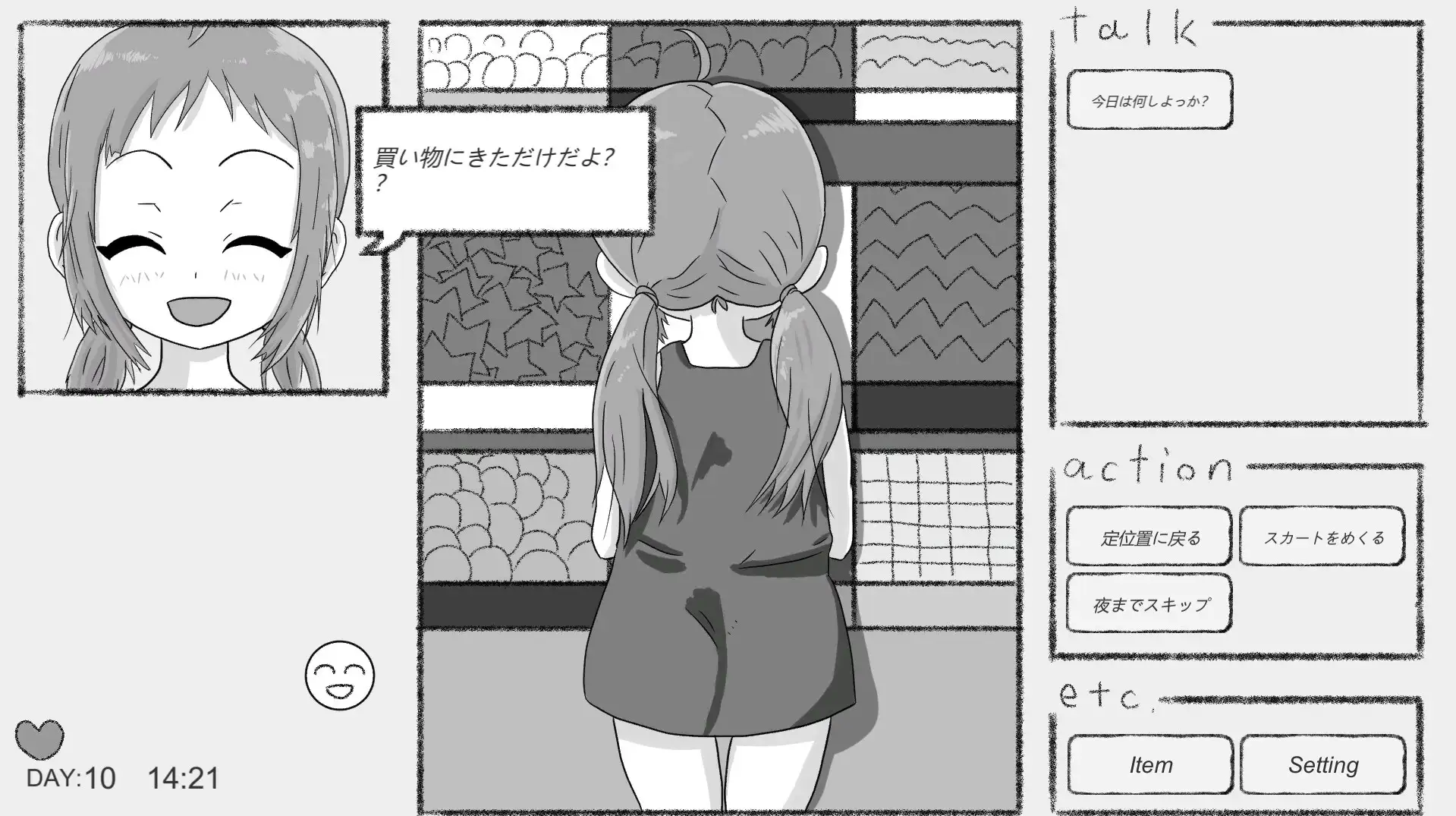 もしも駄菓子屋さんになれたなら [Korokoro Lab] | DLsite 同人 - R18