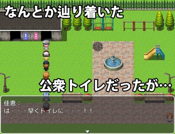 行列デニムお漏らし [メイヘム団] | DLsite 同人 - R18