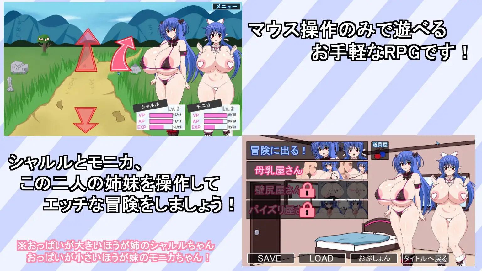 BlueTwin☆Sisters [血まみれちゃん寝る] | DLsite 同人 - R18