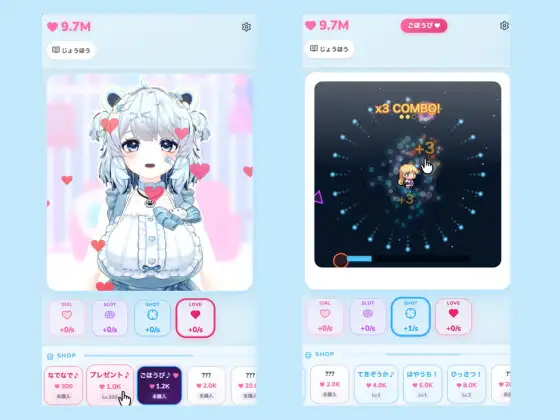 ぽよんショット【Windows版】 [ないしょゲームズ] | DLsite 同人 - R18