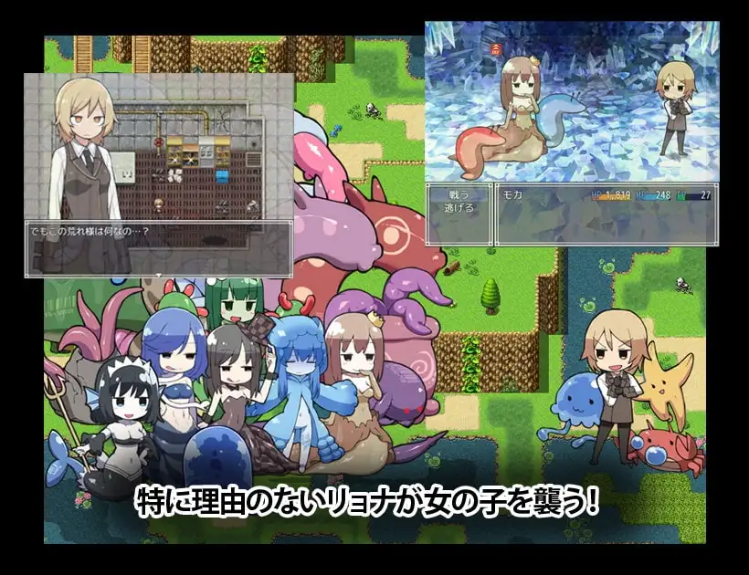 【スマホ版】リョナの島 [ブラックメガネ研究所] | DLsite