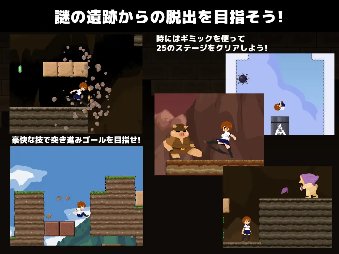 クロナルインズ [ちぃってなくメル友] | DLsite 同人 - R18