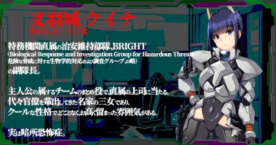 パンドラメイズ―女上司と地下迷宮に閉じ込められました― [新世界寄り] | DLsite 同人 - R18