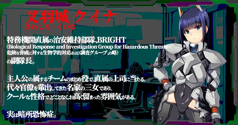 パンドラメイズ―女上司と地下迷宮に閉じ込められました― [新世界寄り] | DLsite 同人 - R18