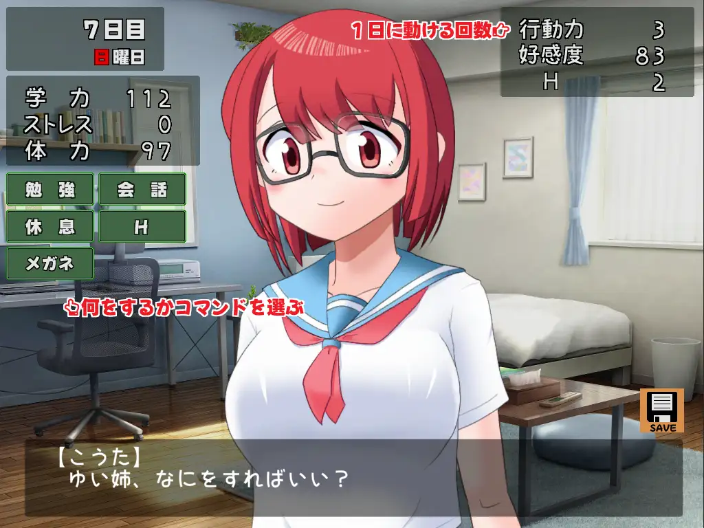 お姉ちゃんに教えてもらおう [クロタマ堂] | DLsite 同人 - R18