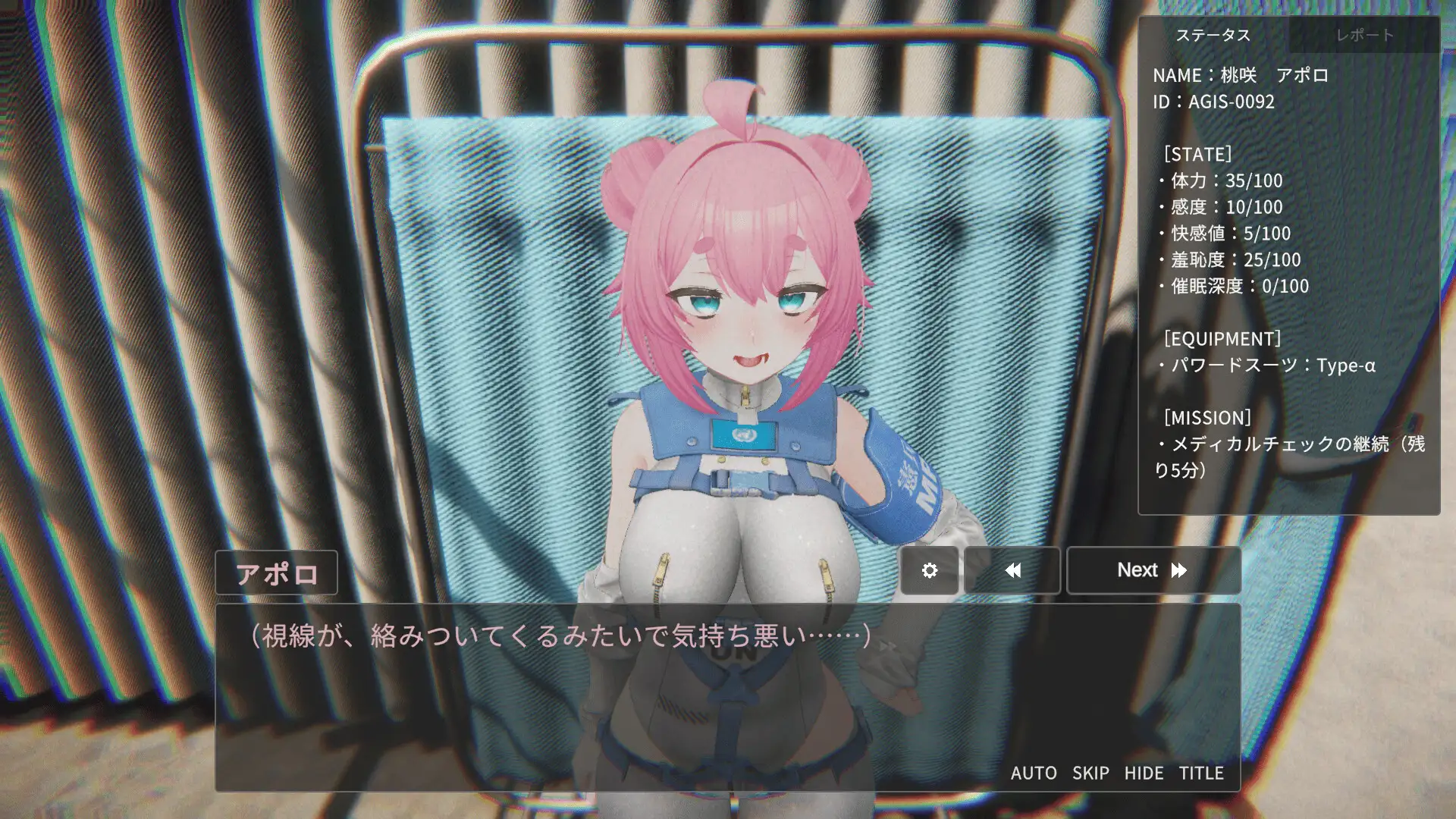 対魔官アポロの快感調教-生意気ヒロインが常識改変されてマゾ奴○落ちするまで- [スパイスチキン工房] | DLsite 同人 - R18