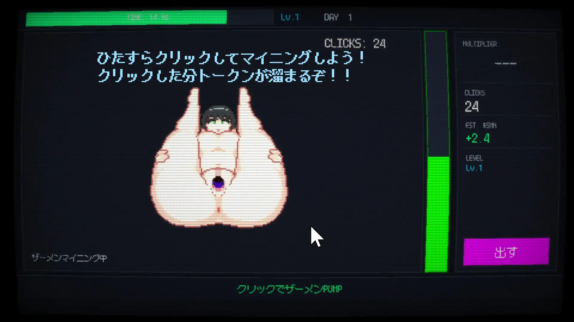 すげぇザーメン出すらしいじゃん [ホタテ畑] | DLsite 同人 - R18