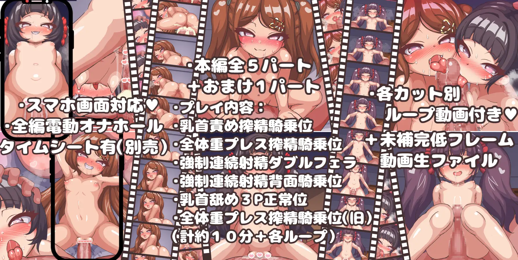 .zip Compression - Twin Sisters Heal Your Tired Body