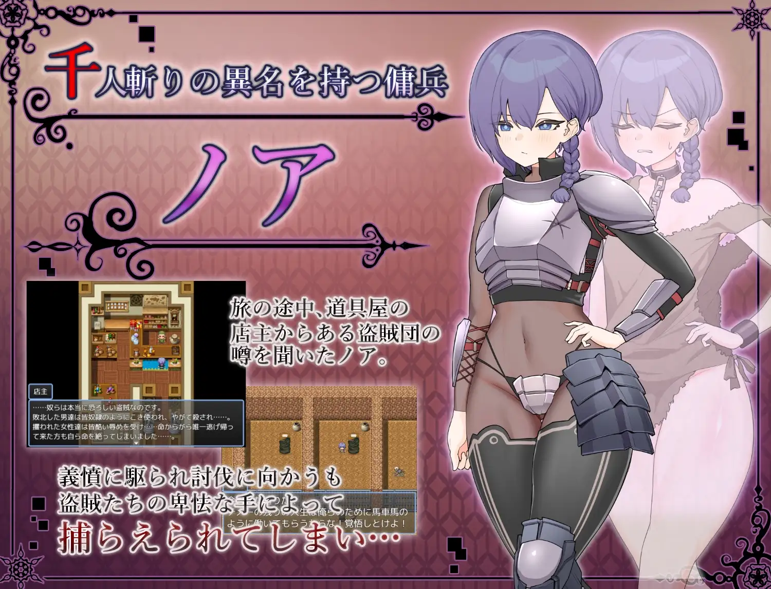 ドレイノアクム [牛蟹合戦] | DLsite 同人 - R18