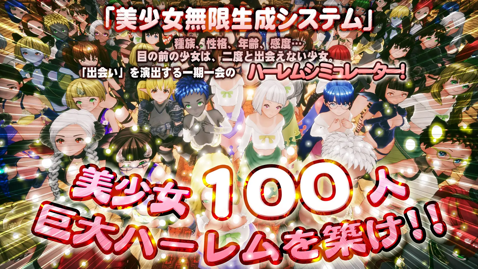 新人魔王と100人の恋人たち [アトリエこぶ] | DLsite 同人 - R18