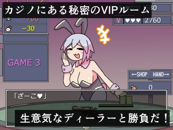 房間遊戲 [HUNGRY CAMP] | DLsite 同人 - R18