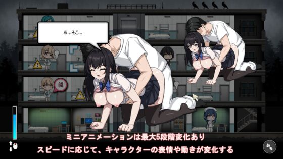 Prison -隔離された人々- [パスチャーソフト] | DLsite 同人 - R18