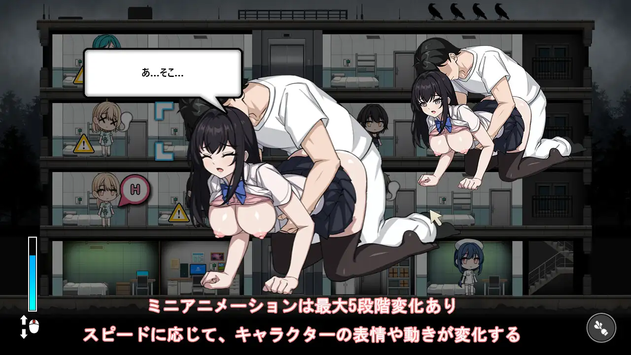 Prison -隔離された人々- [パスチャーソフト] | DLsite 同人 - R18